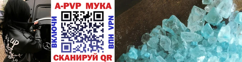 Названия наркотиков Буйнакск ГАШ  Марихуана  АМФ  Меф  КОКАИН  Alpha-PVP 