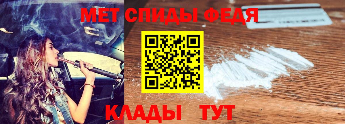 Amphetamine Розовый  АМФЕТАМИН  Буйнакск 