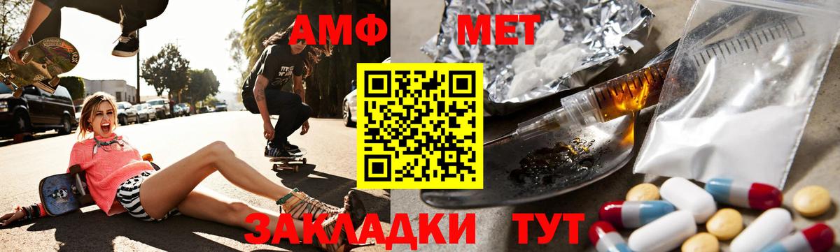 АМФЕТАМИН VHQ Буйнакск