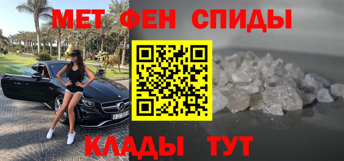 Буйнакск  АМФ  АМФЕТАМИН  Вход с VPN  Амфетамин Розовый 
