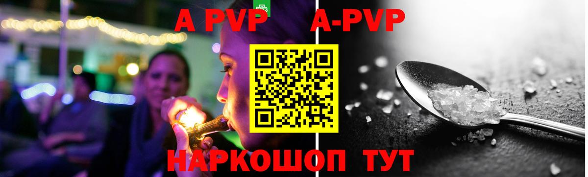 Alpha PVP СК КРИС  Alpha-PVP  Вход с VPN  Буйнакск  Alpha PVP кристаллы 