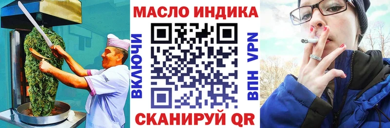 что такое   mega маркетплейс  Canna-Cookies конопля  Буйнакск 