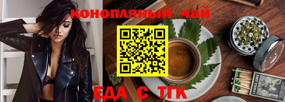 Canna-Cookies марихуана Буйнакск