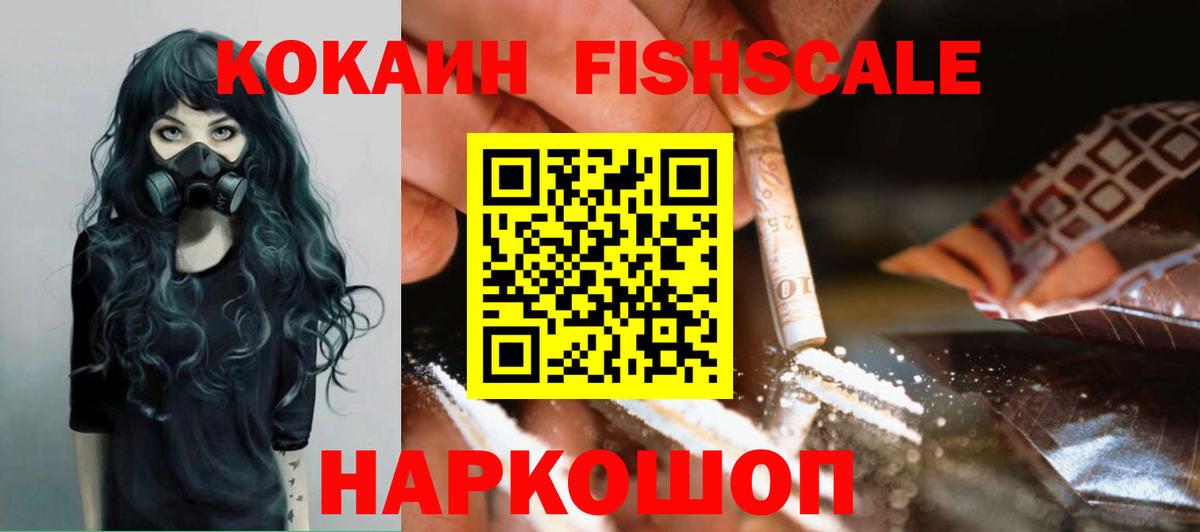 Кокаин  COCAIN Перу  Вход с VPN  Буйнакск  Cocaine Перу 