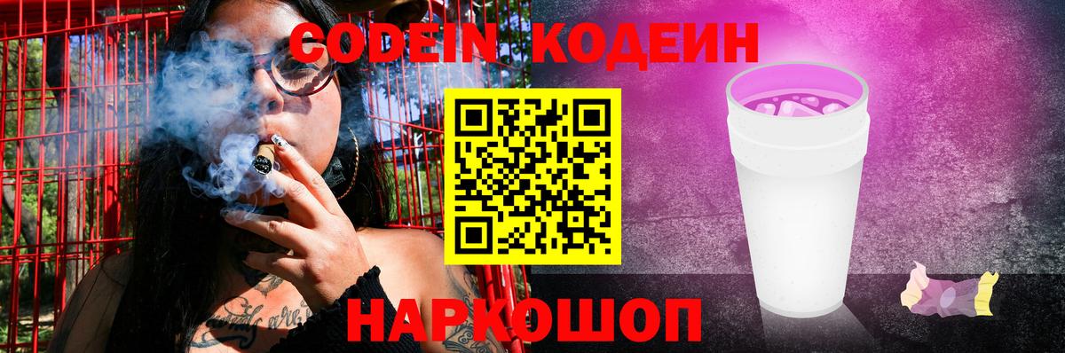 Бошки Шишки Буйнакск