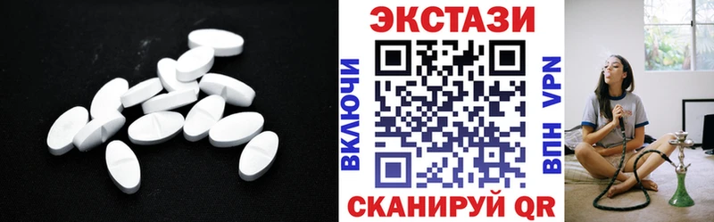 Экстази MDMA  МЕГА зеркало  Буйнакск 