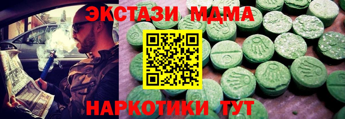 Буйнакск  ЭКСТАЗИ Дубай  Вход с VPN  ОМГ ОМГ ССЫЛКА  ЭКСТАЗИ XTC 