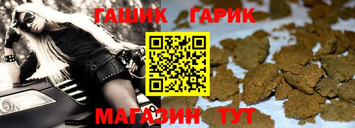 ГАШИШ  Гашиш Premium  Буйнакск  как найти закладки  Гашиш Cannabis 