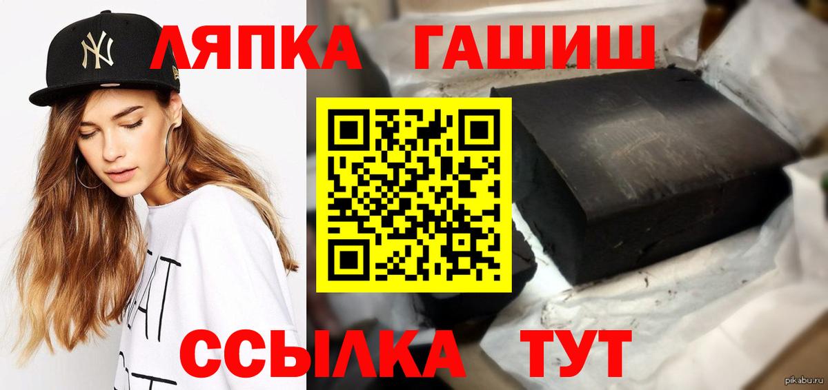 Гашиш ice o lator Буйнакск