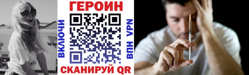 ГЕРОИН герыч  МЕГА как войти  Буйнакск  как найти закладки 