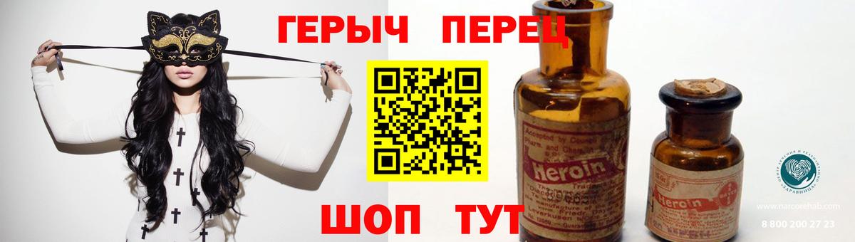 ГЕРОИН афганец  Буйнакск 