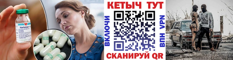 Кетамин ketamine  это состав  Буйнакск  где найти наркотики 