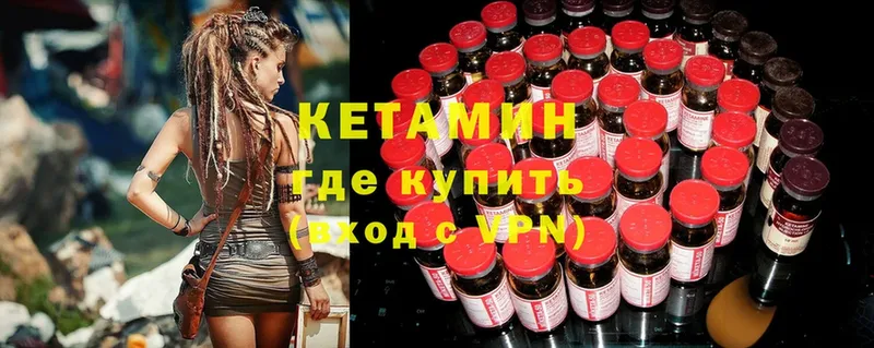 где купить наркоту  мега   Кетамин ketamine  Буйнакск 