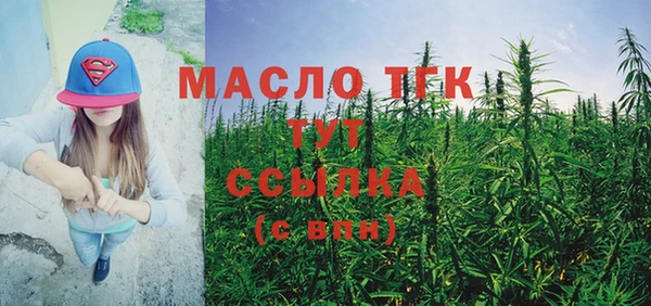 мяу мяу мука Белокуриха