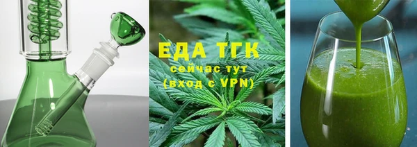 мяу мяу мука Белокуриха