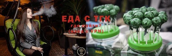 мяу мяу мука Белокуриха