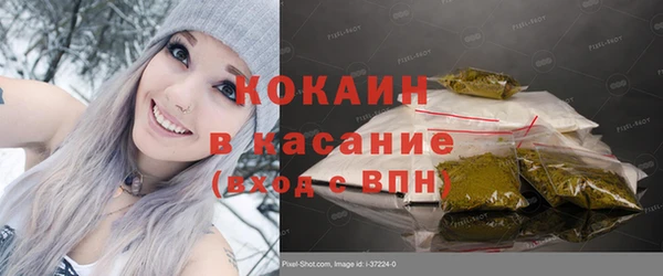 наркотики Беломорск