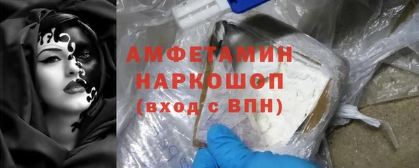 мефедрон Богородицк