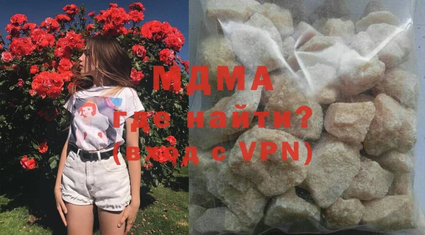 мяу мяу мука Белокуриха