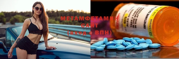 МДМА Белоозёрский