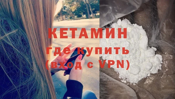 наркотики Беломорск
