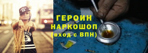 мяу мяу мука Белокуриха