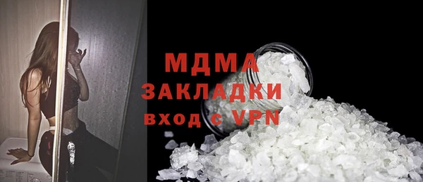 наркотики Беломорск