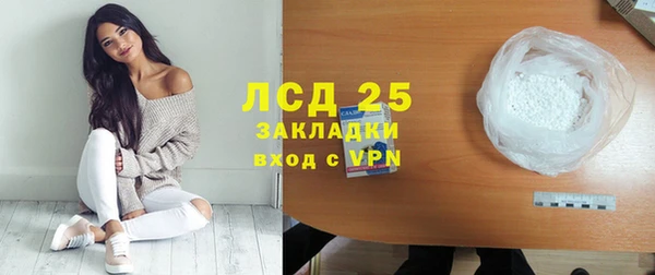 МДМА Белоозёрский