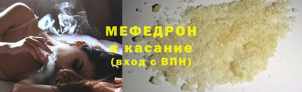 МДМА Белоозёрский