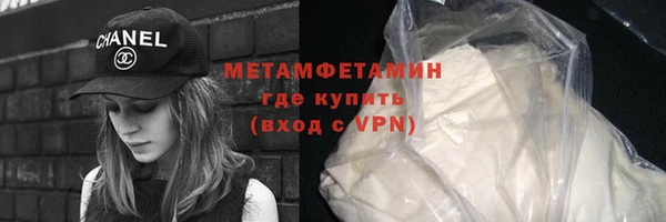 МДМА Белоозёрский