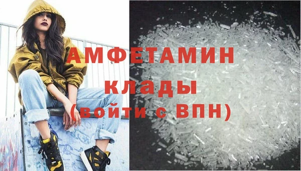 МДМА Белоозёрский