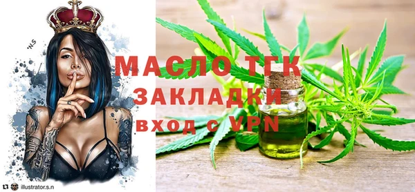 мяу мяу мука Белокуриха