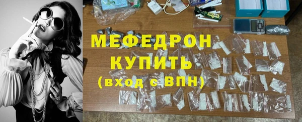 МДМА Белоозёрский