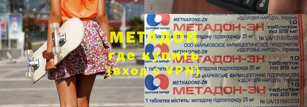 наркотики Беломорск