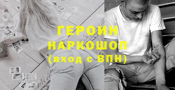 МДМА Белоозёрский