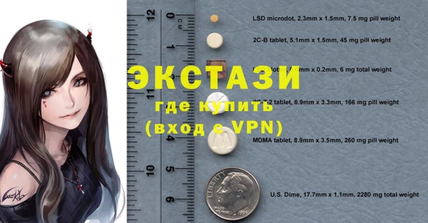 МДМА Белоозёрский