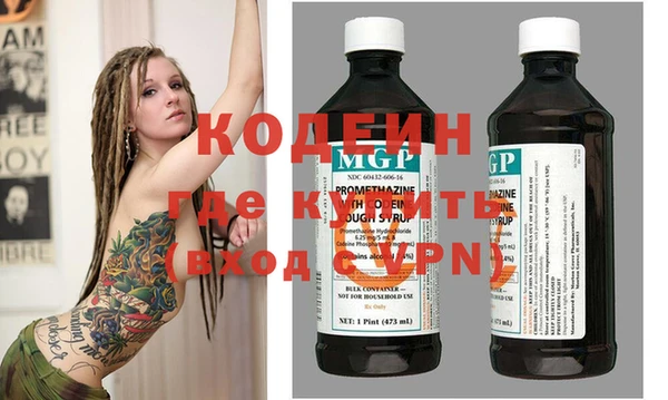 наркотики Беломорск