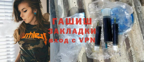 мяу мяу мука Белокуриха