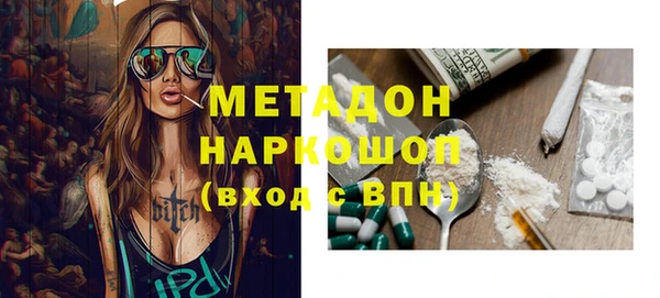 мяу мяу мука Белокуриха