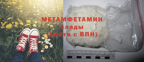 мяу мяу мука Белокуриха