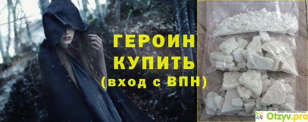 мяу мяу мука Белокуриха