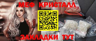 крисы Апшеронск