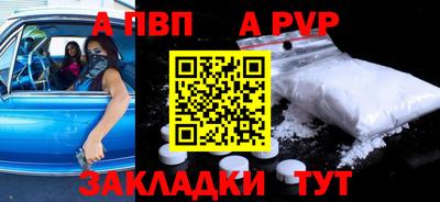 мяу мяу кристалл Кинель