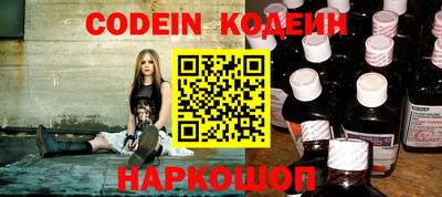 ПСИЛОЦИБИНОВЫЕ ГРИБЫ Кингисепп