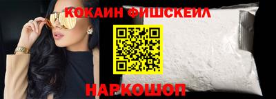 синтетический гашиш Абакан