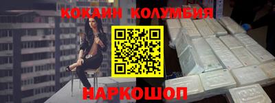 мяу мяу кристалл Кинель