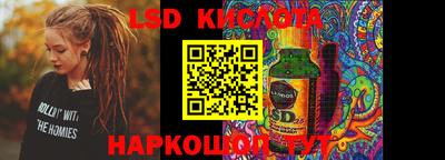 мяу мяу кристалл Кинель