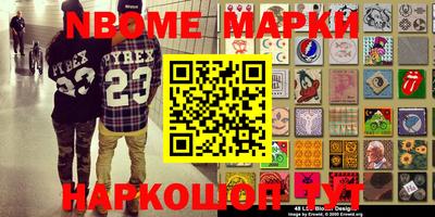 мяу мяу кристалл Кинель