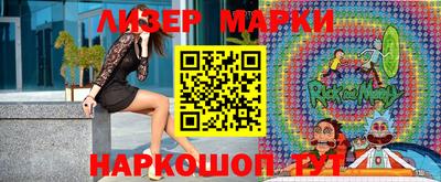 мяу мяу кристалл Кинель