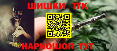 шишки Азнакаево